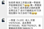 娱乐吃瓜网名男生两个字,揭秘网名“男生”背后的故事